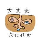 ぴぺいウサギ_シュールに伝える毎日の連絡（個別スタンプ：28）