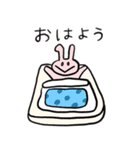 ぴぺいウサギ_シュールに伝える毎日の連絡（個別スタンプ：29）