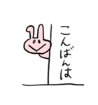 ぴぺいウサギ_シュールに伝える毎日の連絡（個別スタンプ：31）