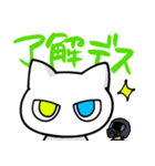 ぬこオレ3（個別スタンプ：10）