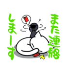 ぬこオレ3（個別スタンプ：12）