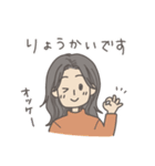私のまんがスタンプ2（個別スタンプ：33）