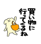 わんころ 家族用（個別スタンプ：1）