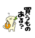 わんころ 家族用（個別スタンプ：2）