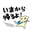 わんころ 家族用（個別スタンプ：3）