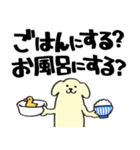 わんころ 家族用（個別スタンプ：5）