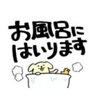 わんころ 家族用（個別スタンプ：6）