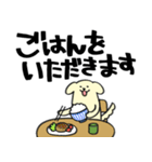 わんころ 家族用（個別スタンプ：7）