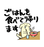 わんころ 家族用（個別スタンプ：8）