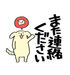わんころ 家族用（個別スタンプ：11）