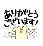 わんころ 家族用（個別スタンプ：13）