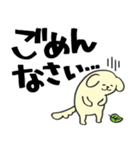 わんころ 家族用（個別スタンプ：14）
