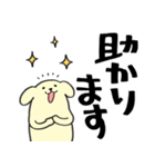 わんころ 家族用（個別スタンプ：15）