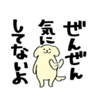 わんころ 家族用（個別スタンプ：22）