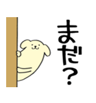 わんころ 家族用（個別スタンプ：26）