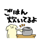 わんころ 家族用（個別スタンプ：29）