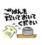 わんころ 家族用（個別スタンプ：30）