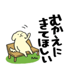 わんころ 家族用（個別スタンプ：31）