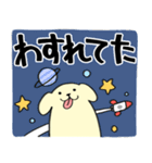 わんころ 家族用（個別スタンプ：34）