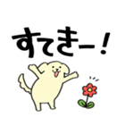 わんころ 家族用（個別スタンプ：35）
