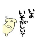 わんころ 家族用（個別スタンプ：40）