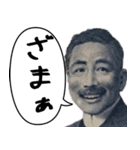吹き出しでいつでも使えるお札スタンプ（個別スタンプ：5）