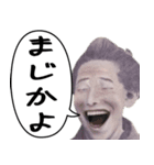 吹き出しでいつでも使えるお札スタンプ（個別スタンプ：9）
