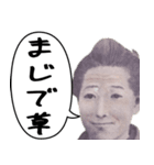 吹き出しでいつでも使えるお札スタンプ（個別スタンプ：10）