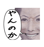 吹き出しでいつでも使えるお札スタンプ（個別スタンプ：16）