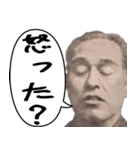 吹き出しでいつでも使えるお札スタンプ（個別スタンプ：19）