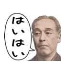 吹き出しでいつでも使えるお札スタンプ（個別スタンプ：22）