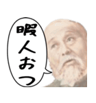 吹き出しでいつでも使えるお札スタンプ（個別スタンプ：39）