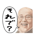 吹き出しでいつでも使えるお札スタンプ（個別スタンプ：40）