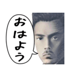ネガティブに煽る偉人たち（個別スタンプ：1）