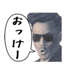 ネガティブに煽る偉人たち（個別スタンプ：2）