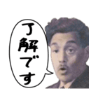 ネガティブに煽る偉人たち（個別スタンプ：4）