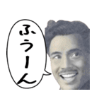 ネガティブに煽る偉人たち（個別スタンプ：6）