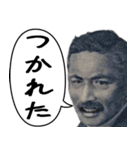 ネガティブに煽る偉人たち（個別スタンプ：7）