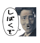 ネガティブに煽る偉人たち（個別スタンプ：8）