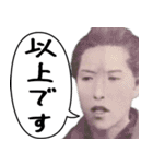 ネガティブに煽る偉人たち（個別スタンプ：11）