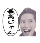 ネガティブに煽る偉人たち（個別スタンプ：13）