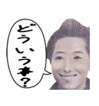 ネガティブに煽る偉人たち（個別スタンプ：14）