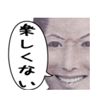 ネガティブに煽る偉人たち（個別スタンプ：16）