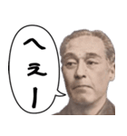 ネガティブに煽る偉人たち（個別スタンプ：22）