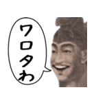 ネガティブに煽る偉人たち（個別スタンプ：26）