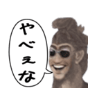 ネガティブに煽る偉人たち（個別スタンプ：27）