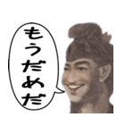 ネガティブに煽る偉人たち（個別スタンプ：28）