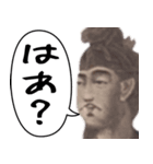 ネガティブに煽る偉人たち（個別スタンプ：29）