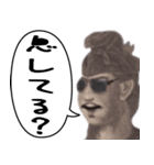 ネガティブに煽る偉人たち（個別スタンプ：30）