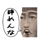 ネガティブに煽る偉人たち（個別スタンプ：31）